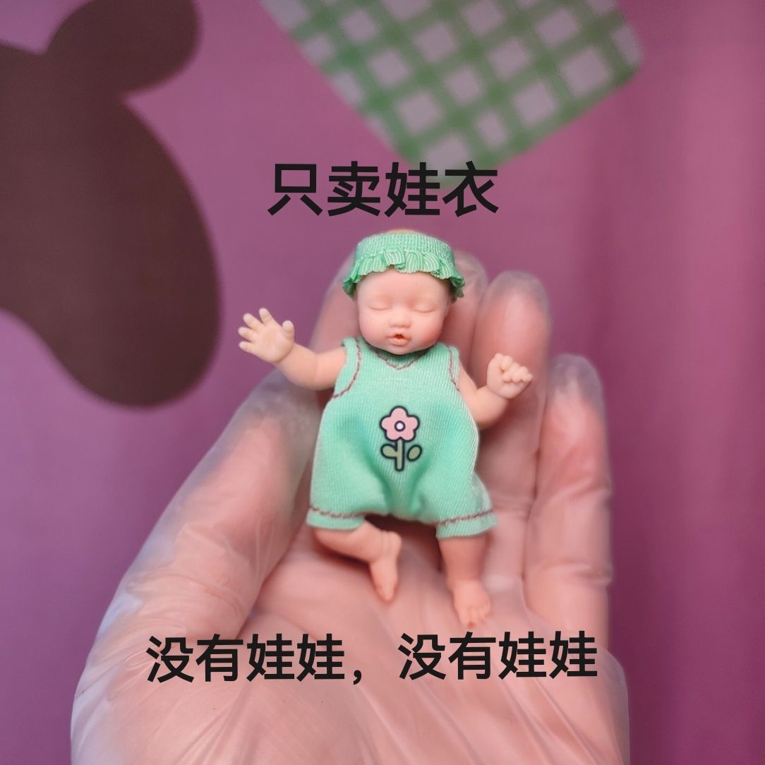 인형 의류 ZURU 미스테리어스 박스 베이비 볼 액세서 - Baby Clothing 1 Year Old 리뷰 및 가격